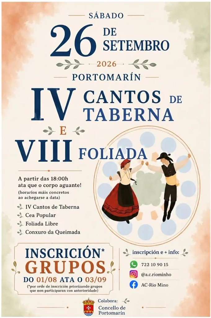 Portomarin